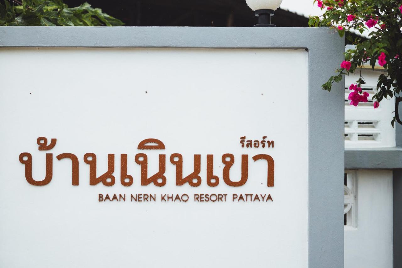 Baan Nern Khao Pattaya Holiday home *